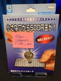 TENYO, MAGIC TWEEZERS (T-296), Mario Lopez, 2021, UNOPENED, Link to English Instructions