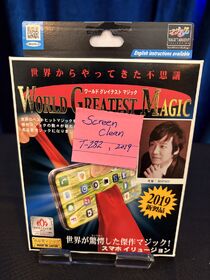 TENYO, SCREEN CLEAN (T-282), 2019, UNOPENED, Link to English Instructions