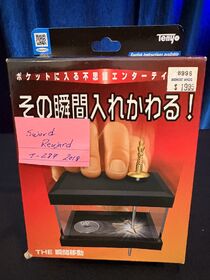 TENYO, SWORD REWARD (T-287), 2018, UNOPENED