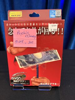 Psychic MOney.jpg
