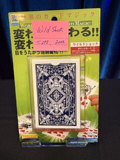 TENYO Wild ShockJPEG.jpg